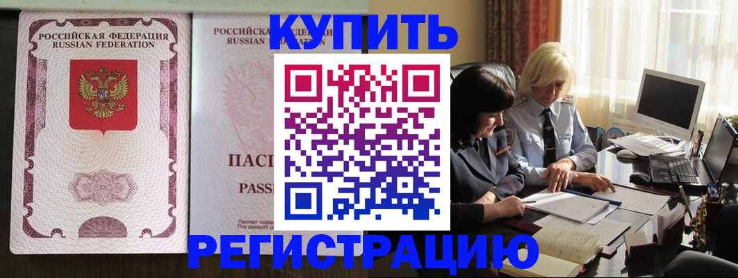 временная регистрация госуслуги в Перми